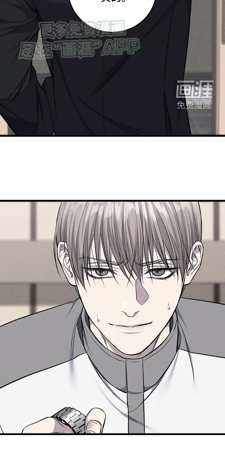 第54话16