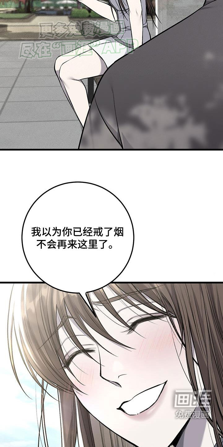 第54话20