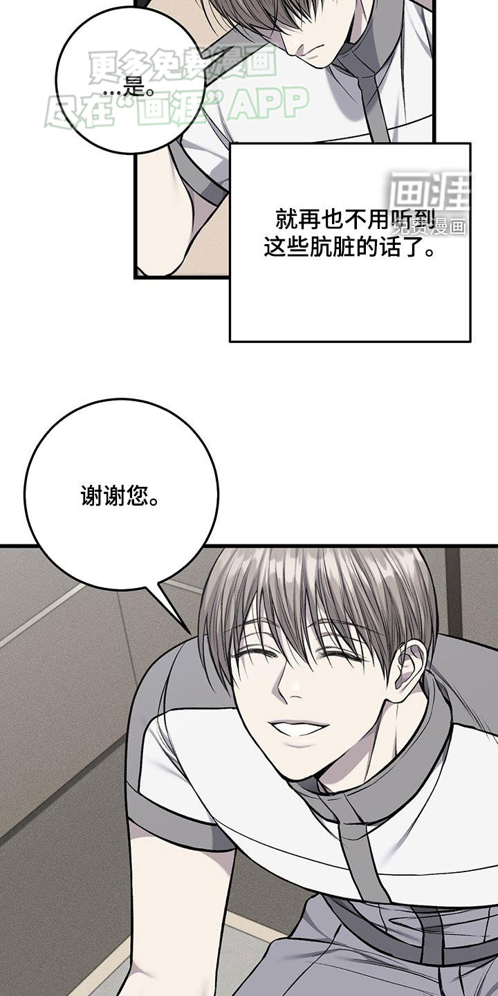 第54话12