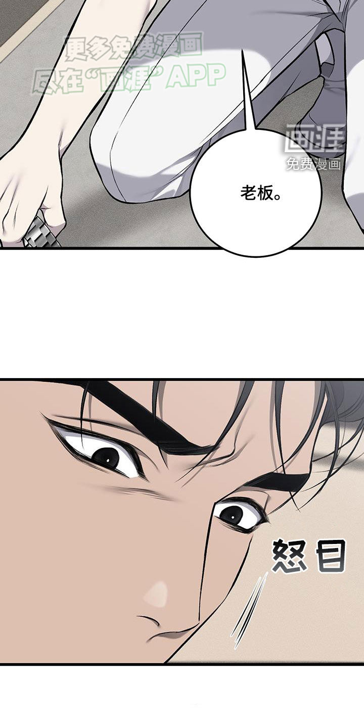 第54话13