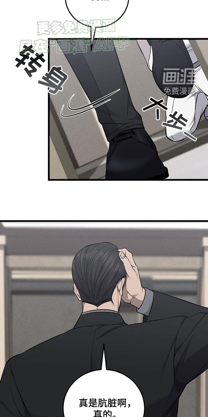 第54话15