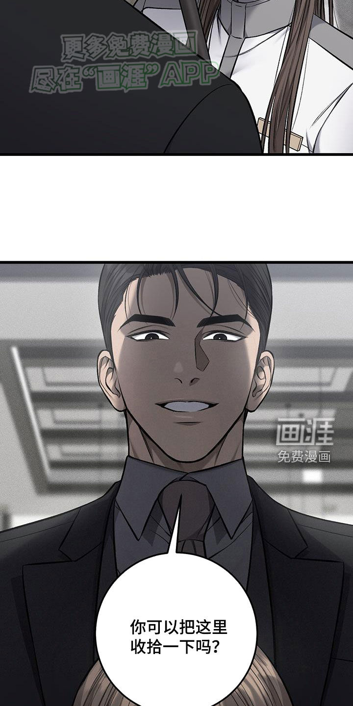 第54话2