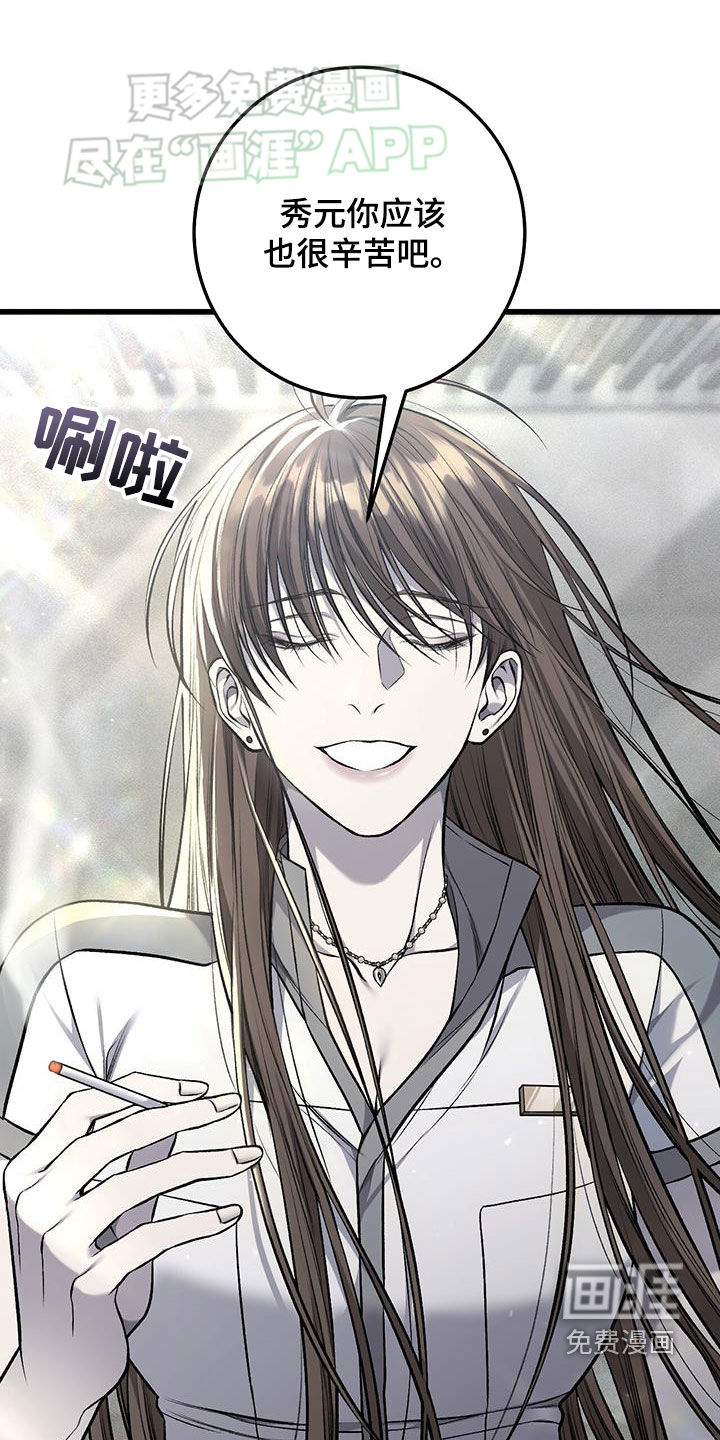 第54话25