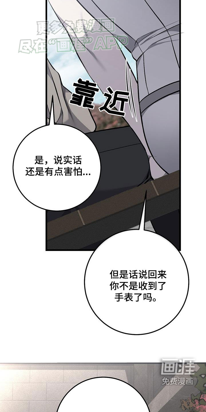 第54话27