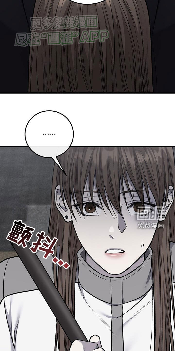 第54话3