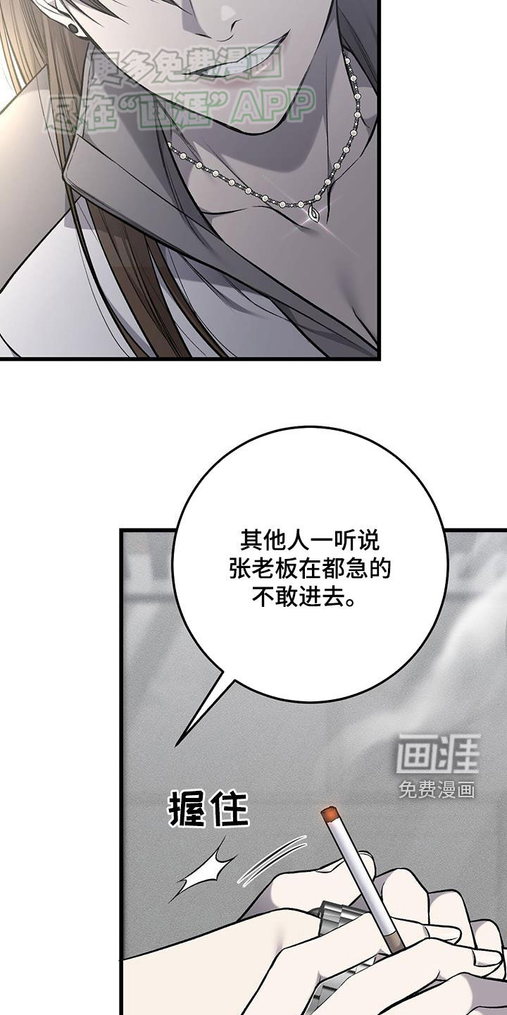 第54话32