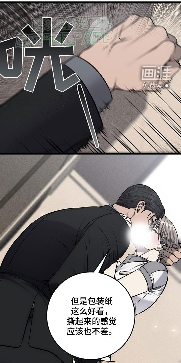 第54话9