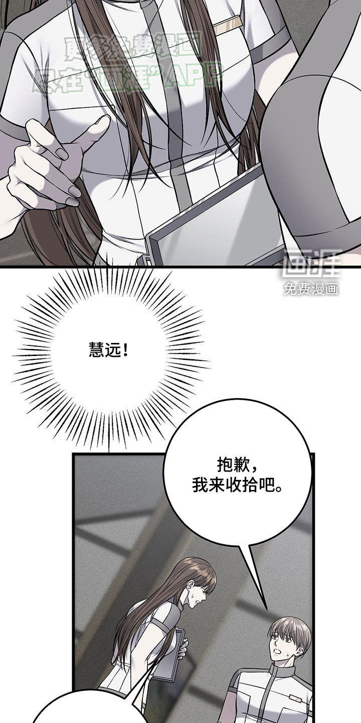 第53话18
