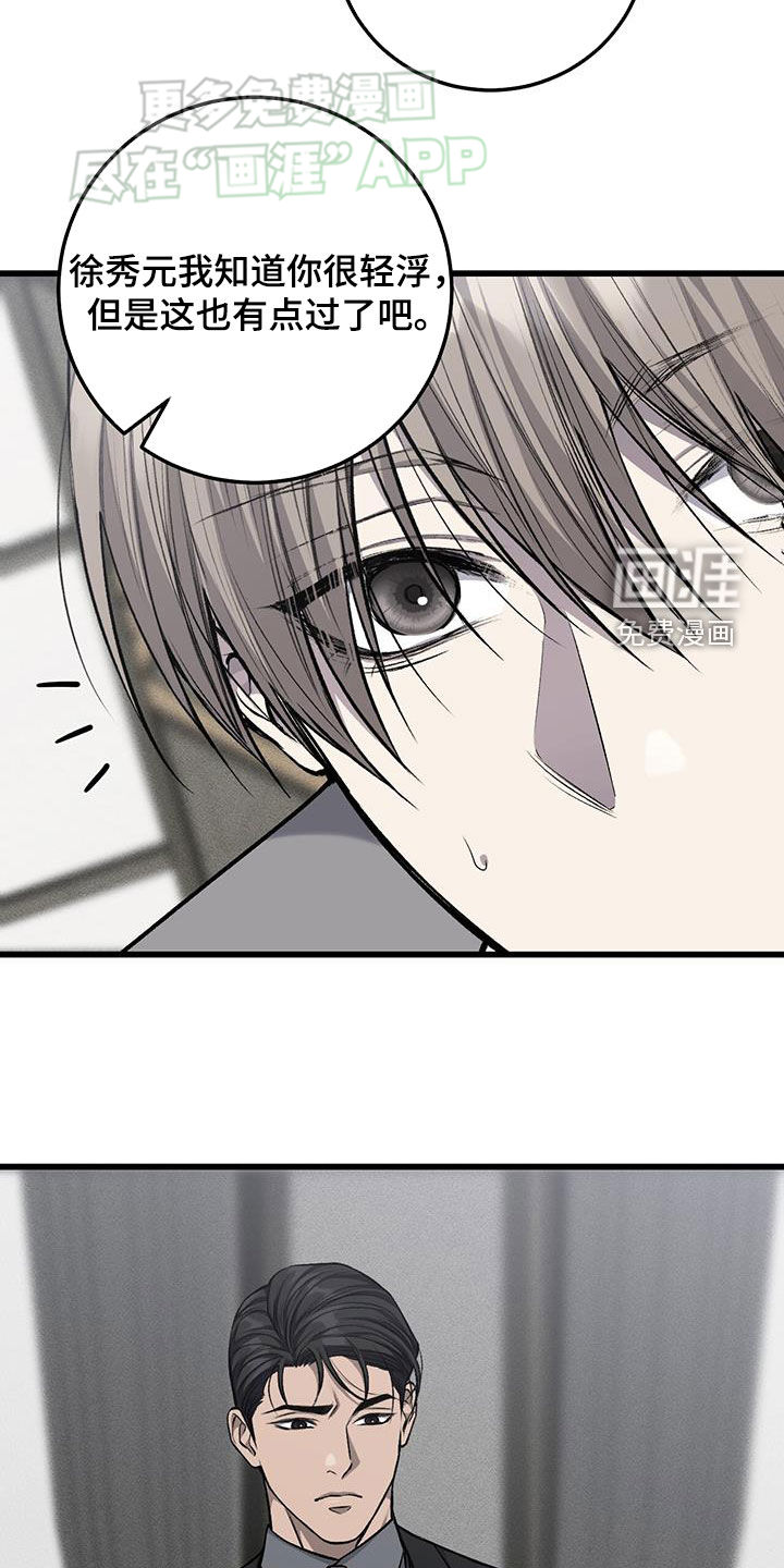 第53话21