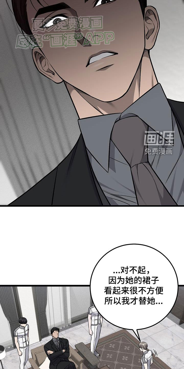 第53话23