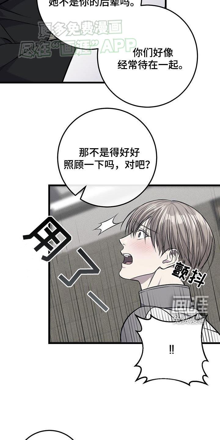 第53话28