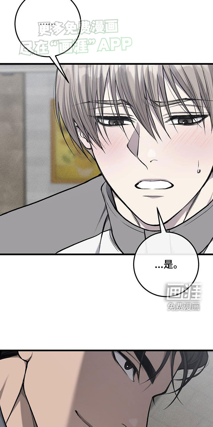 第53话29