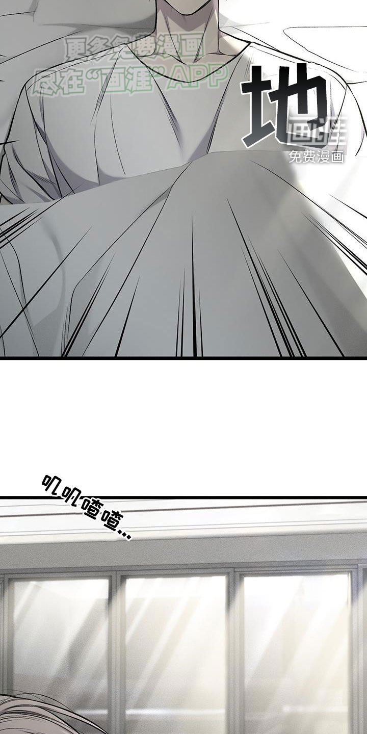 第53话7