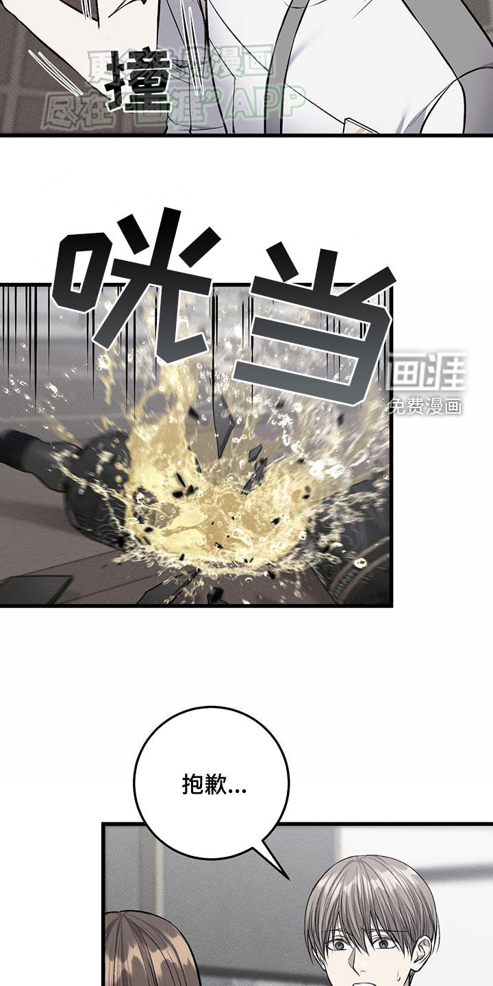 第53话16