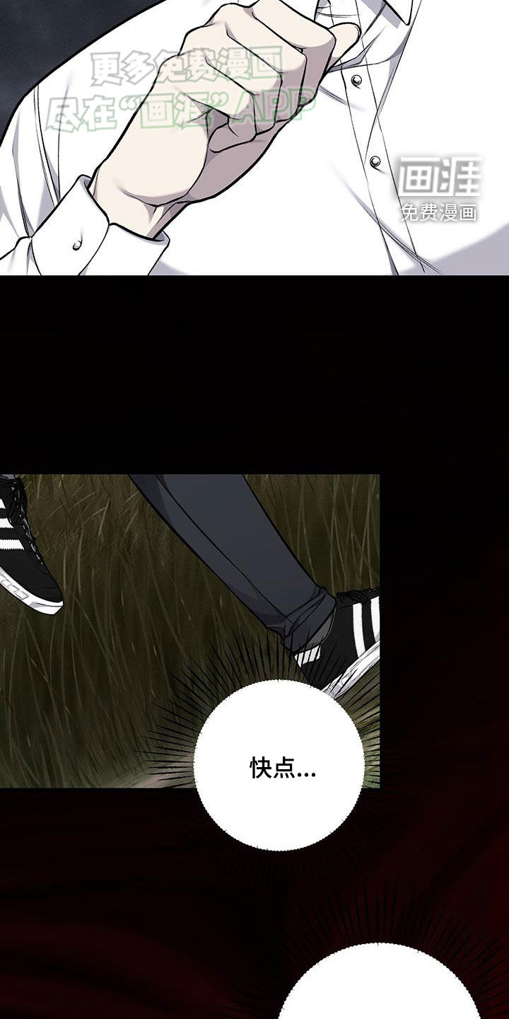 第53话2
