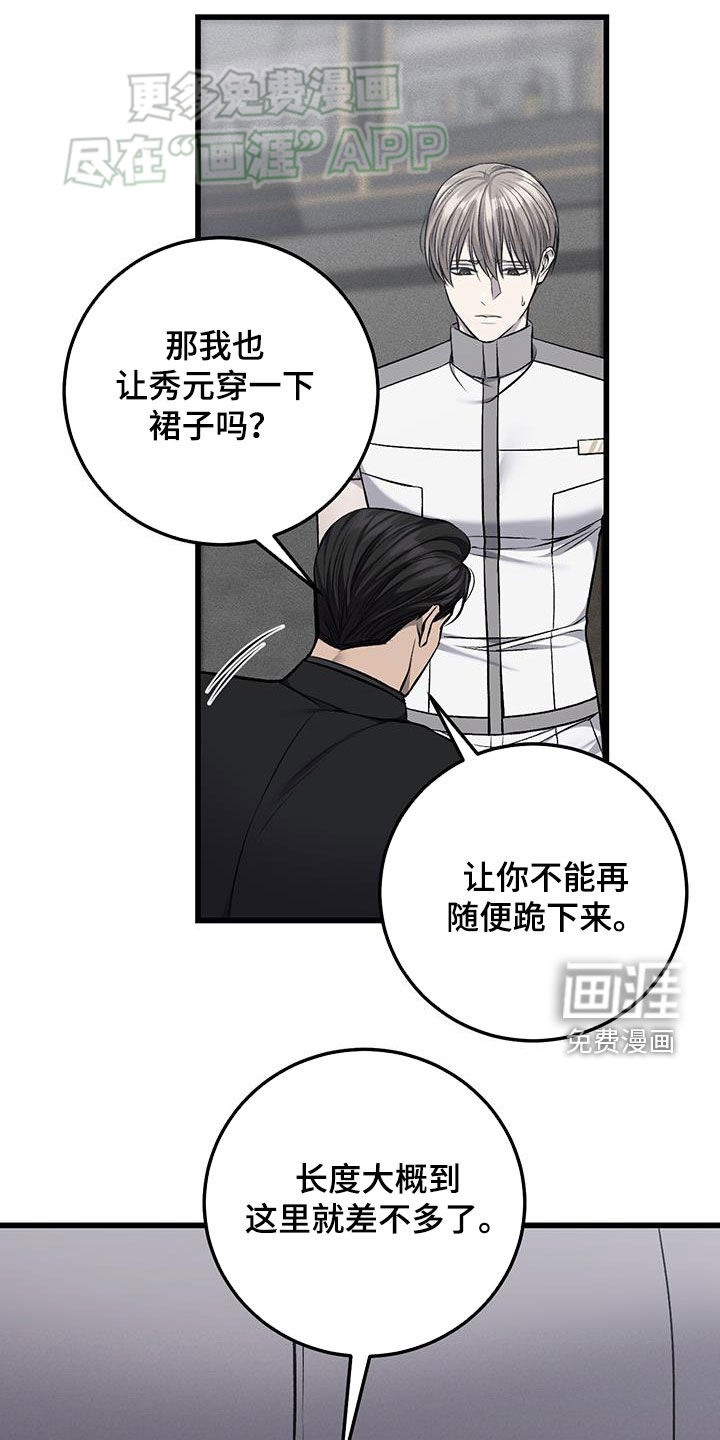 第53话25