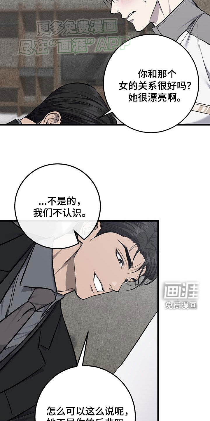 第53话27