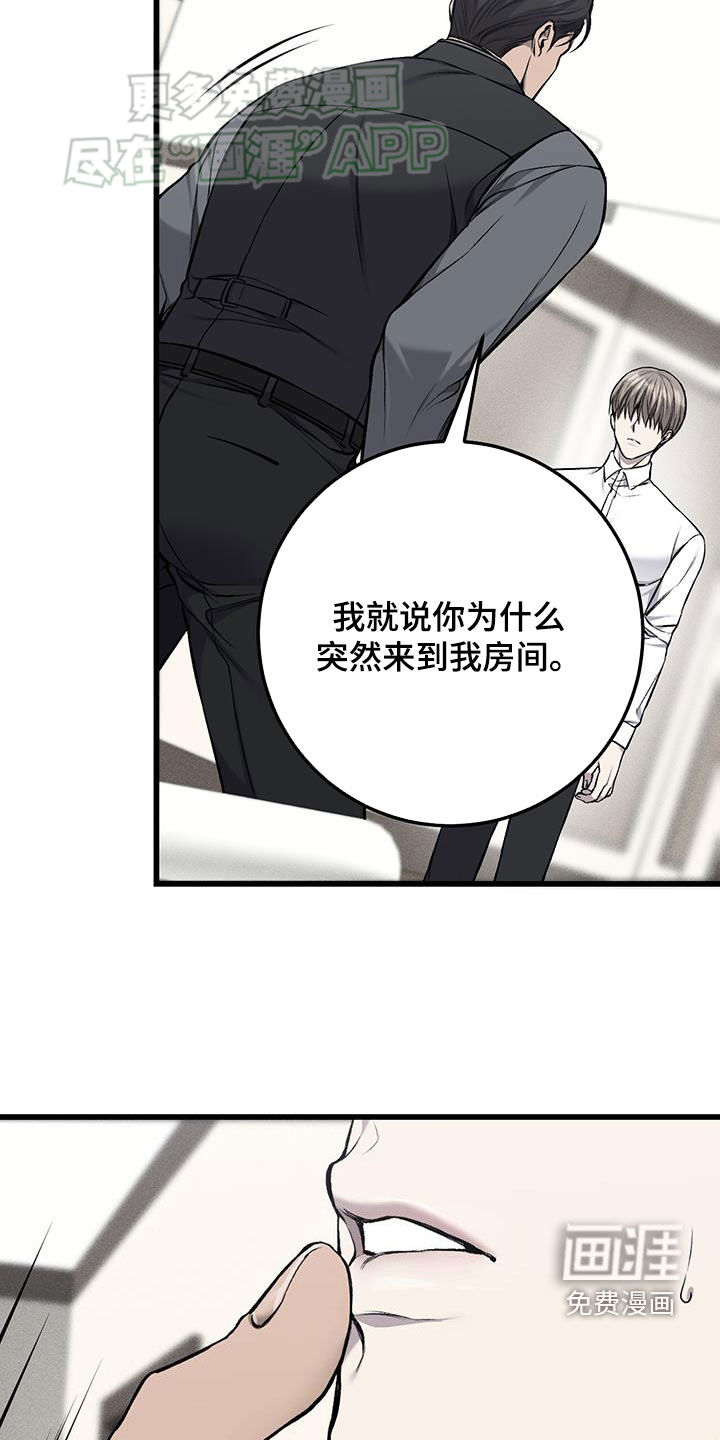 第52话12