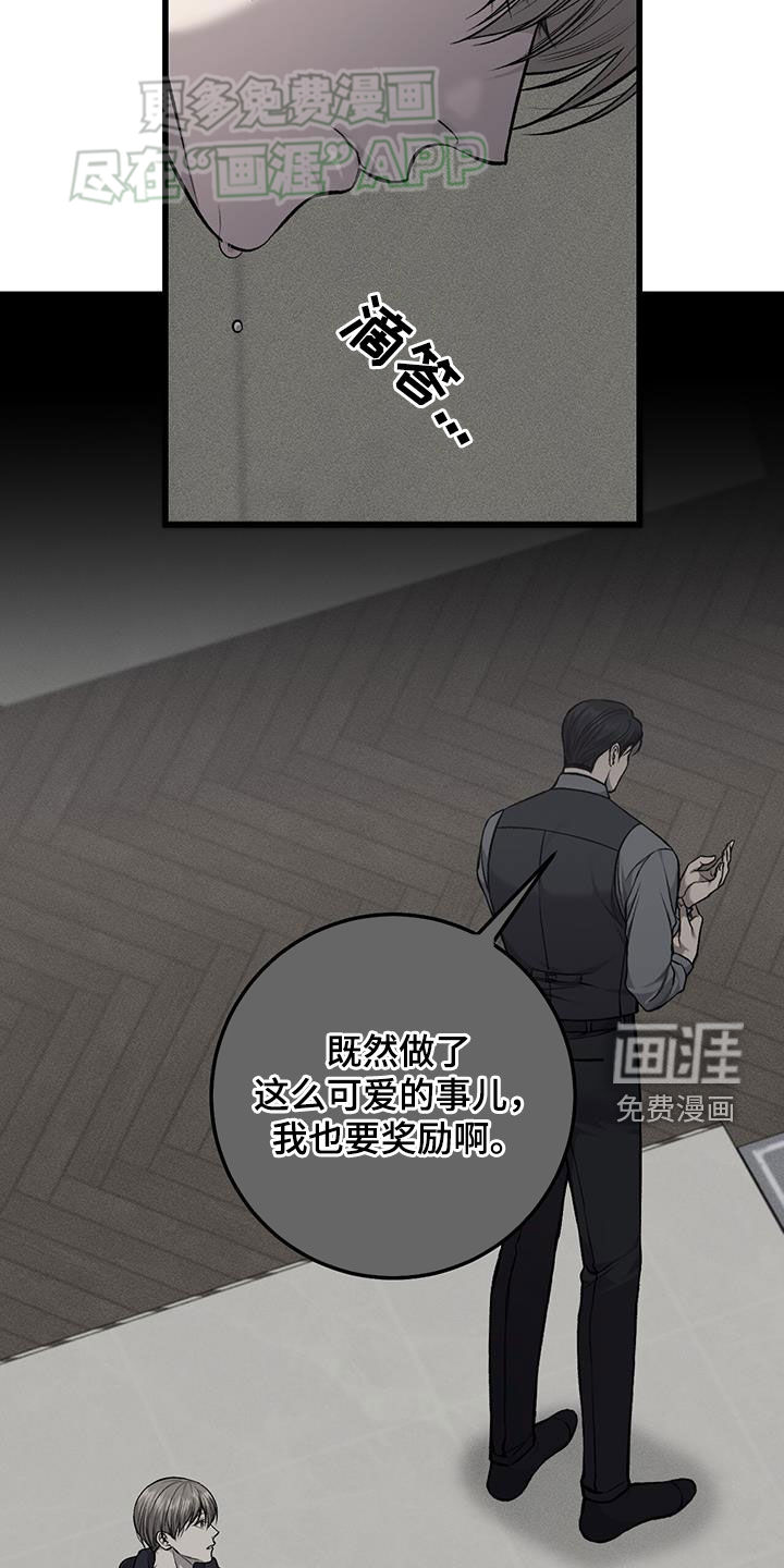 第52话2