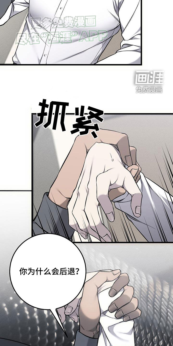 第52话26