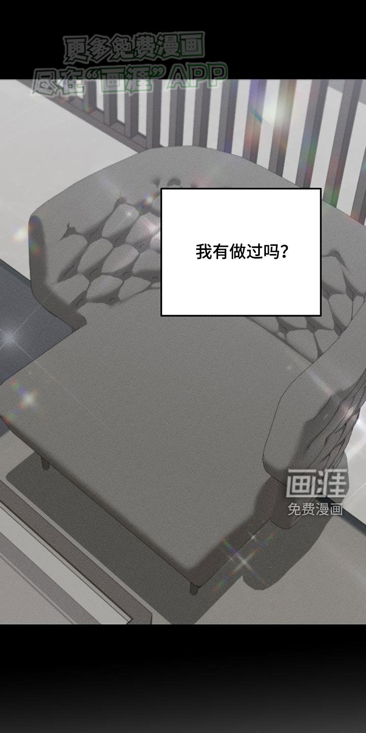 第52话4