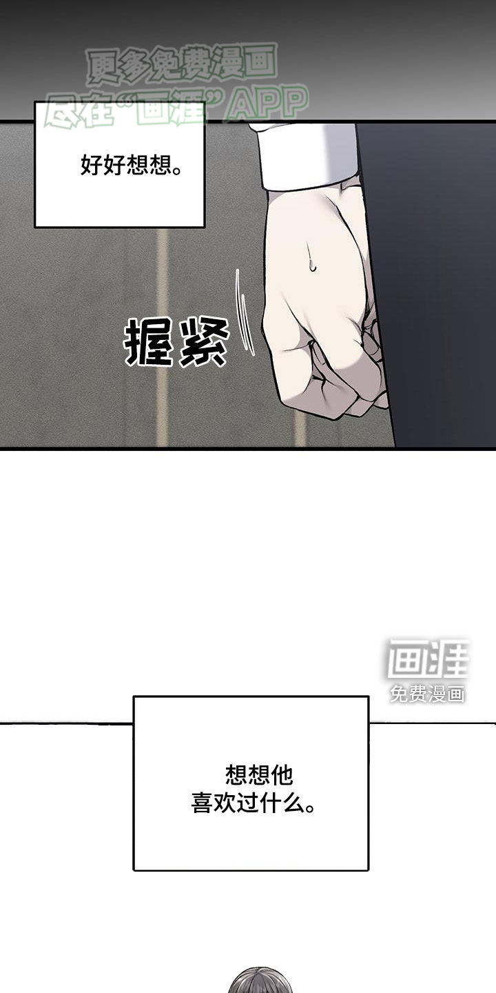 第52话5