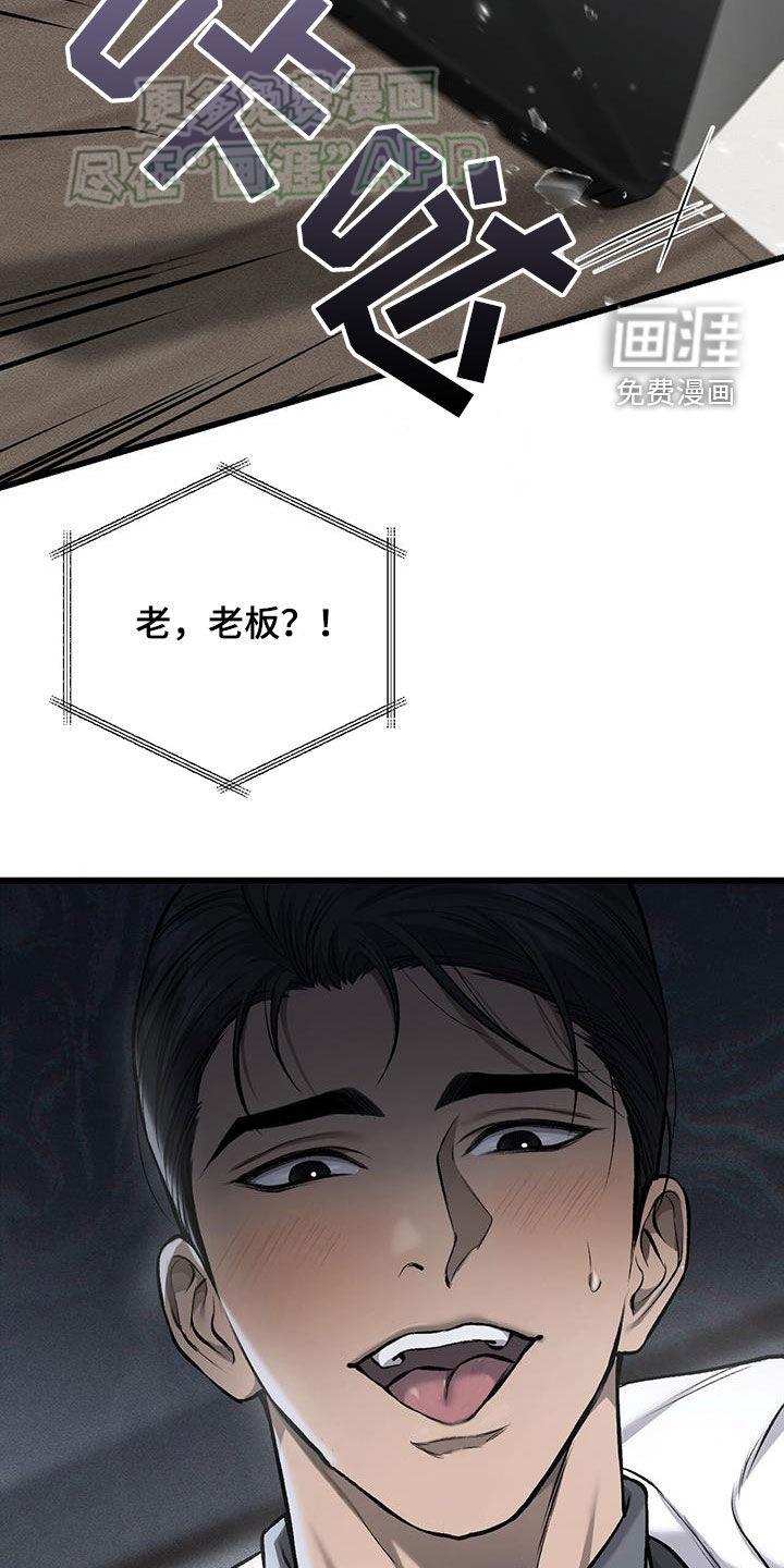 第52话24