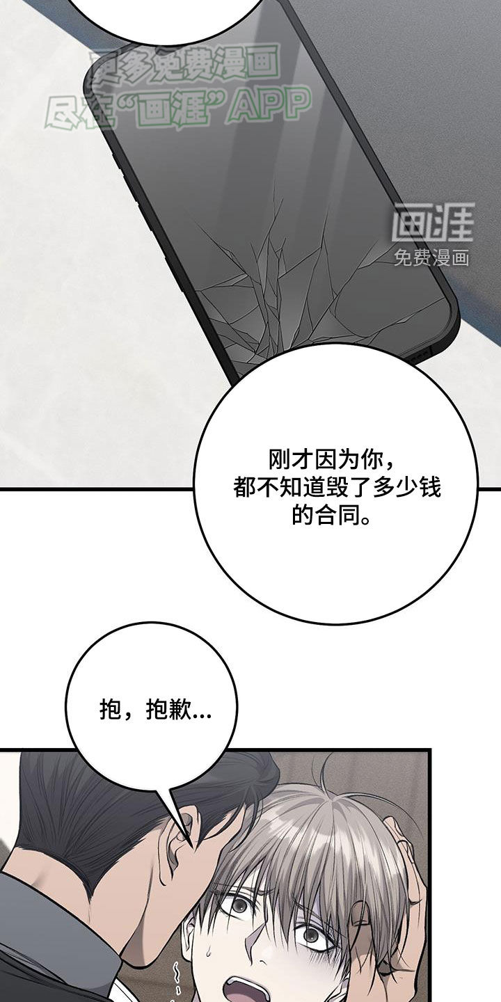 第52话28