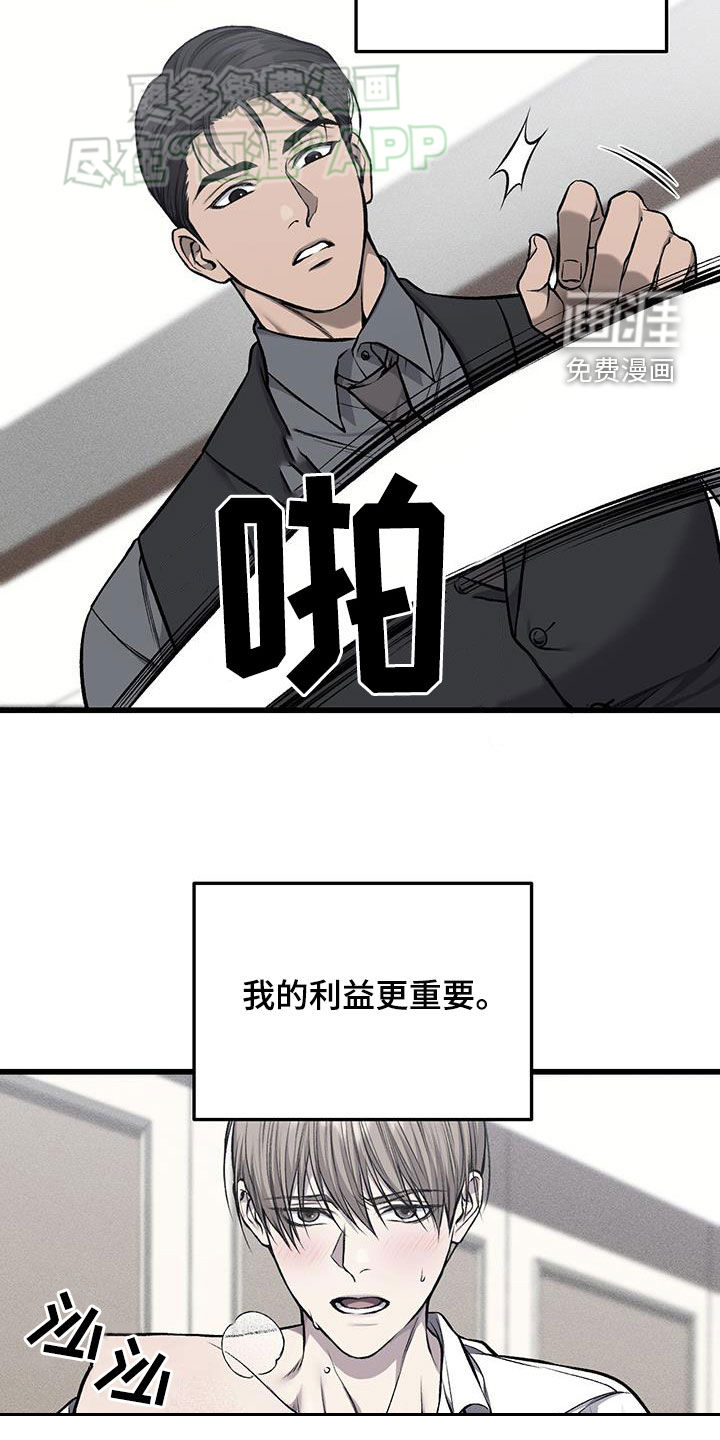 第52话30