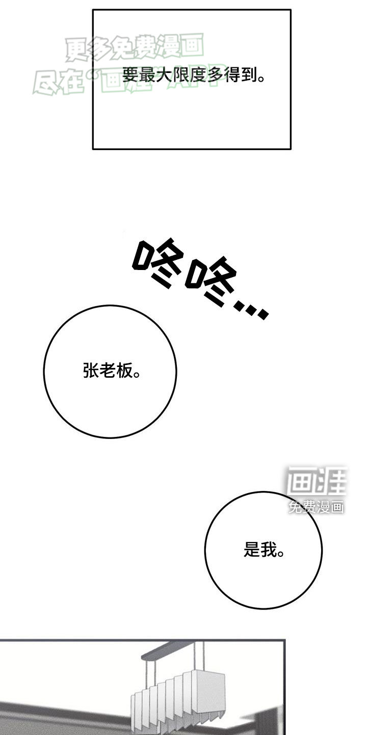 第52话8