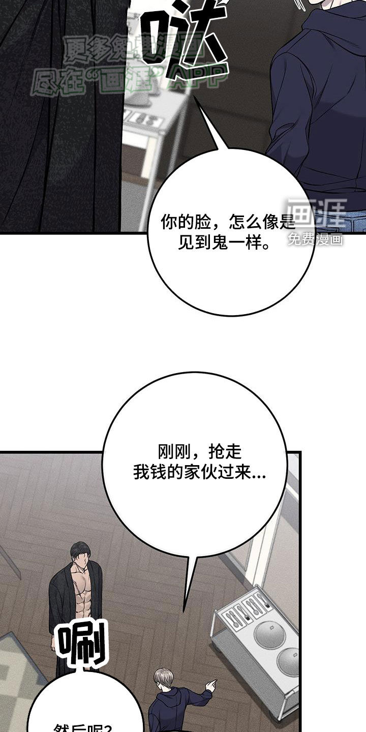 第51话1