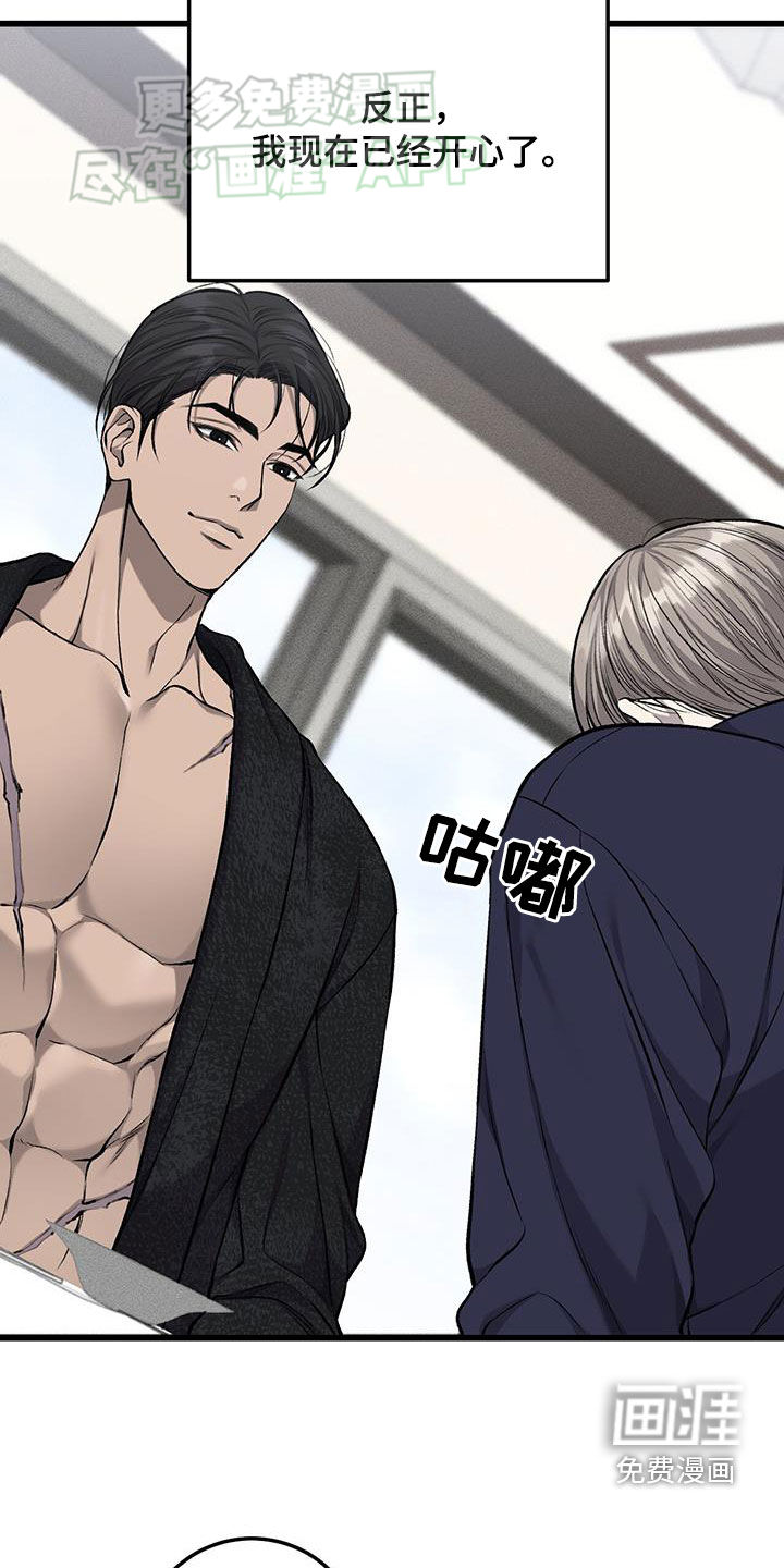 第51话10