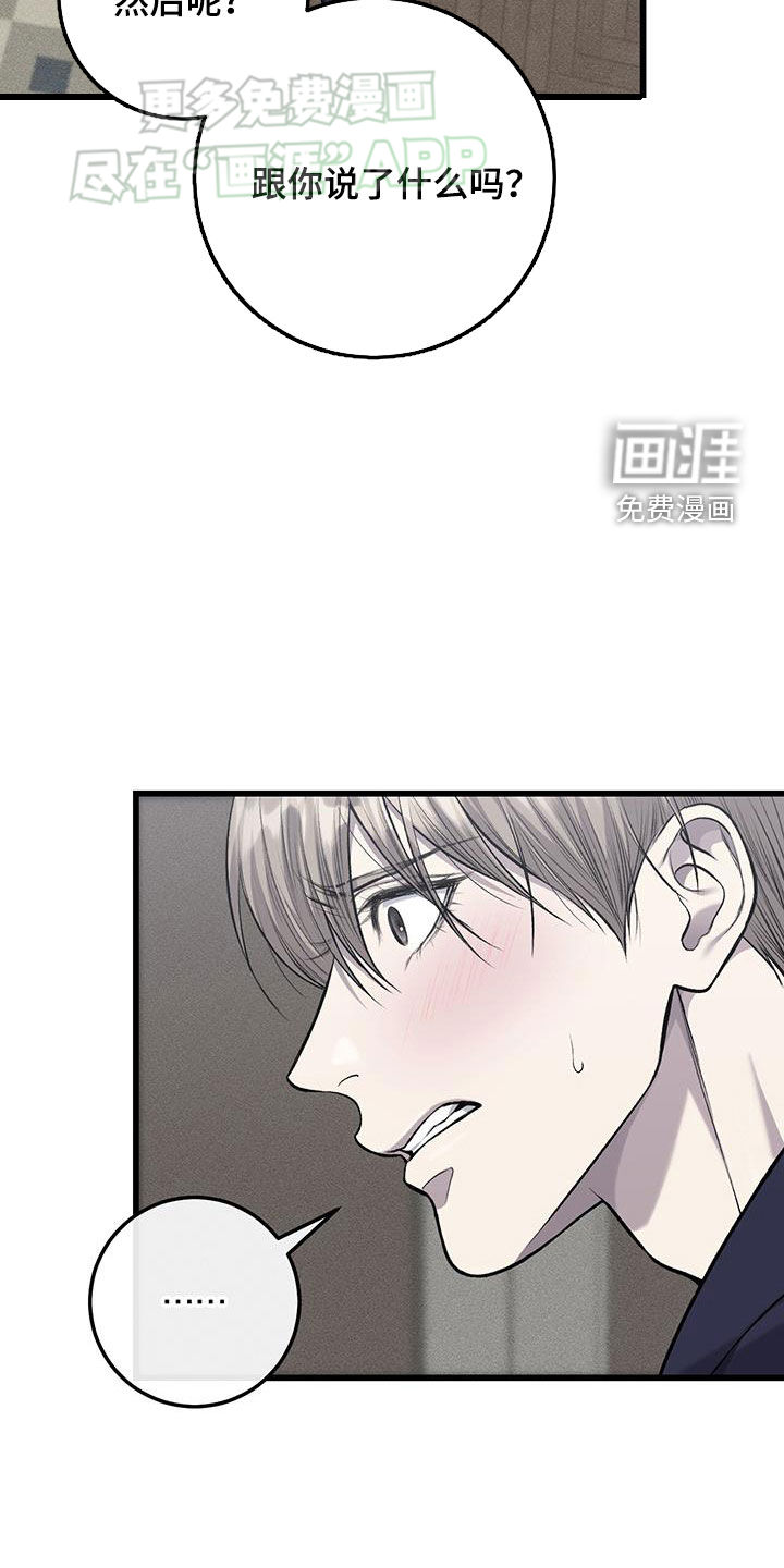 第51话2