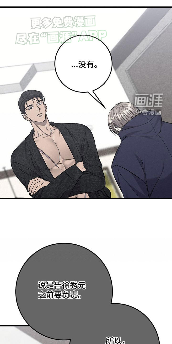 第51话3