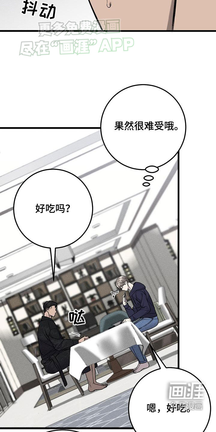 第51话8