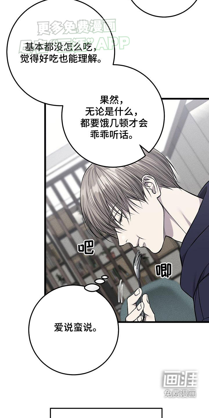 第51话9