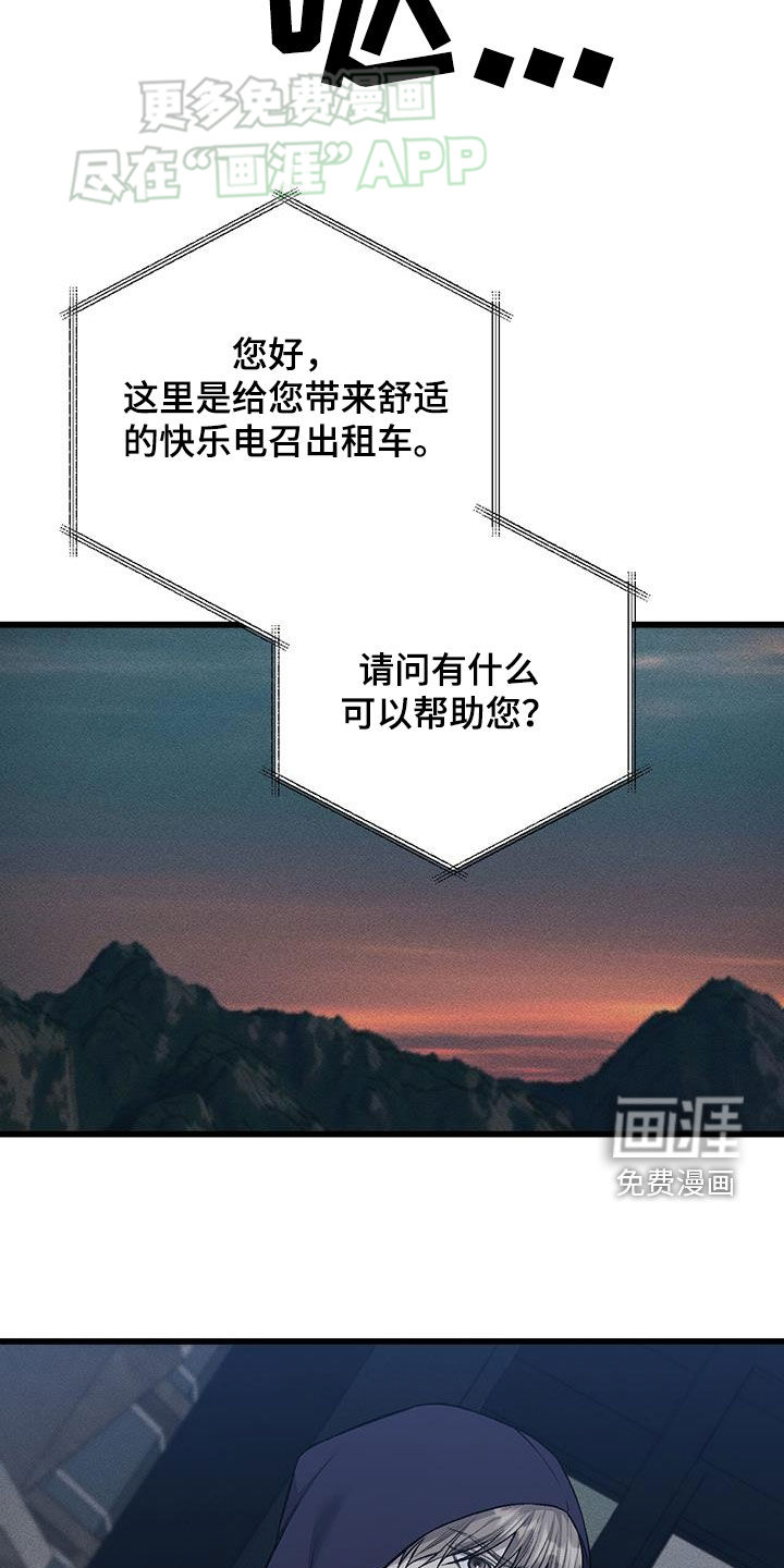 第50话2