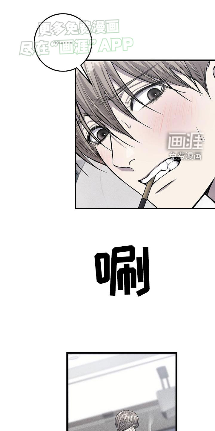 第50话14