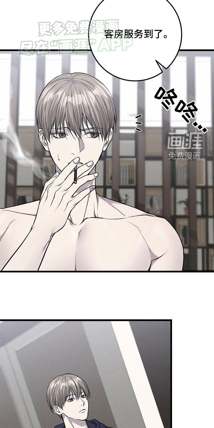 第50话16