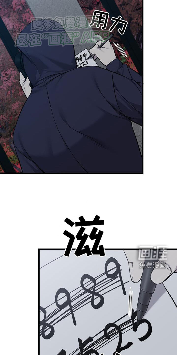 第50话4