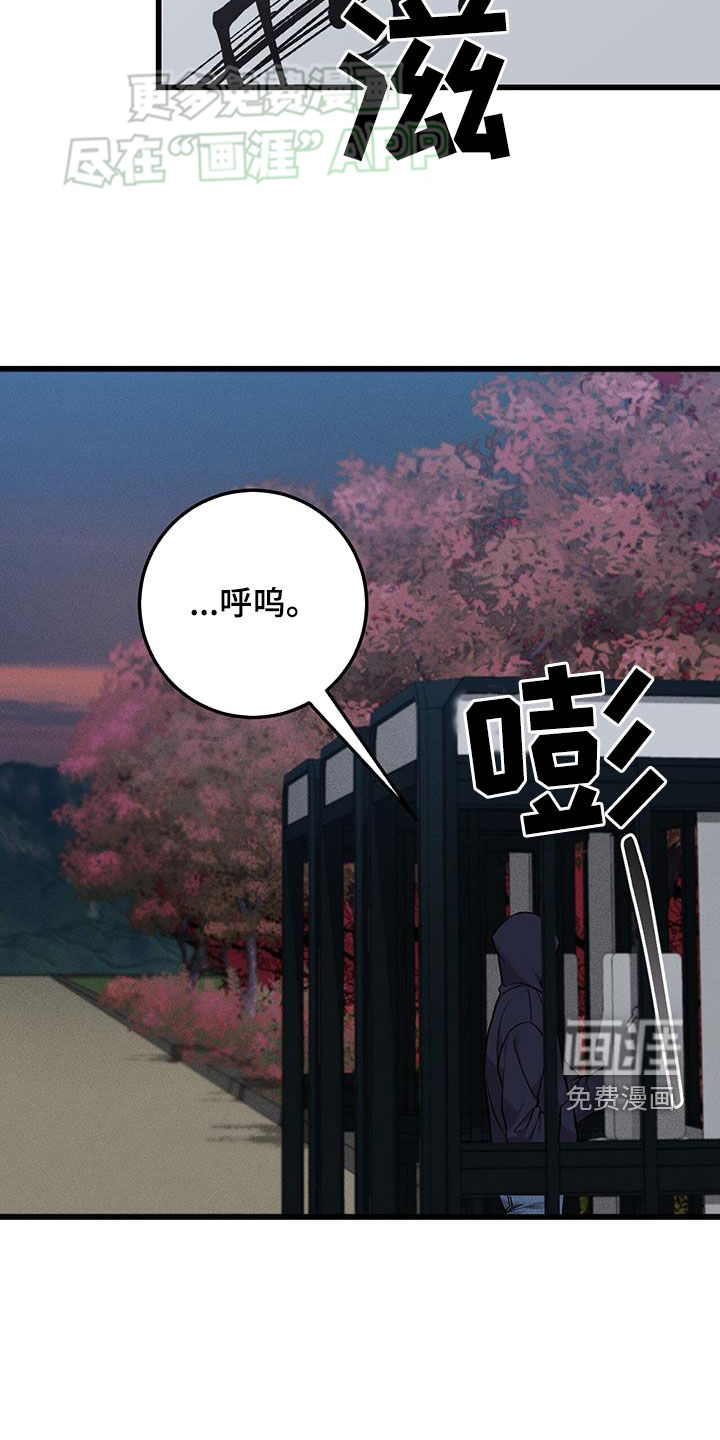 第50话5