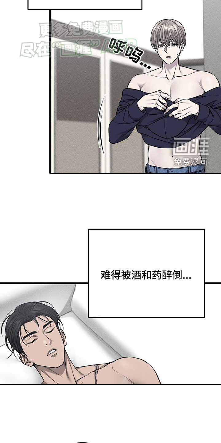 第50话7
