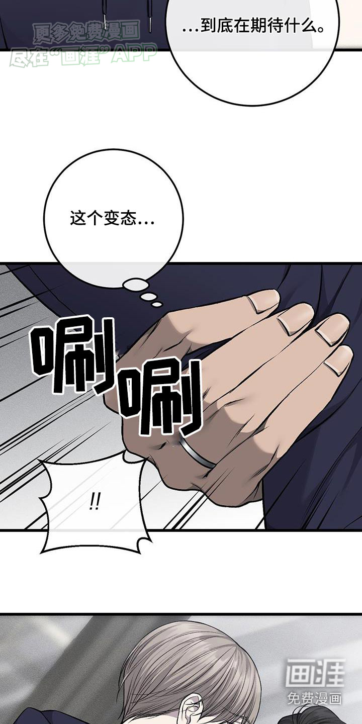 第49话11
