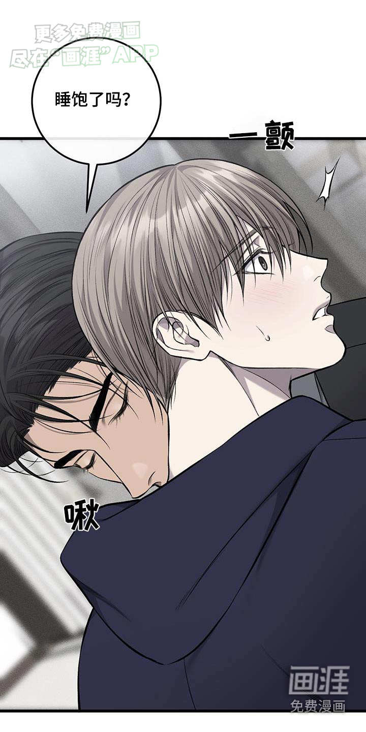 第49话13