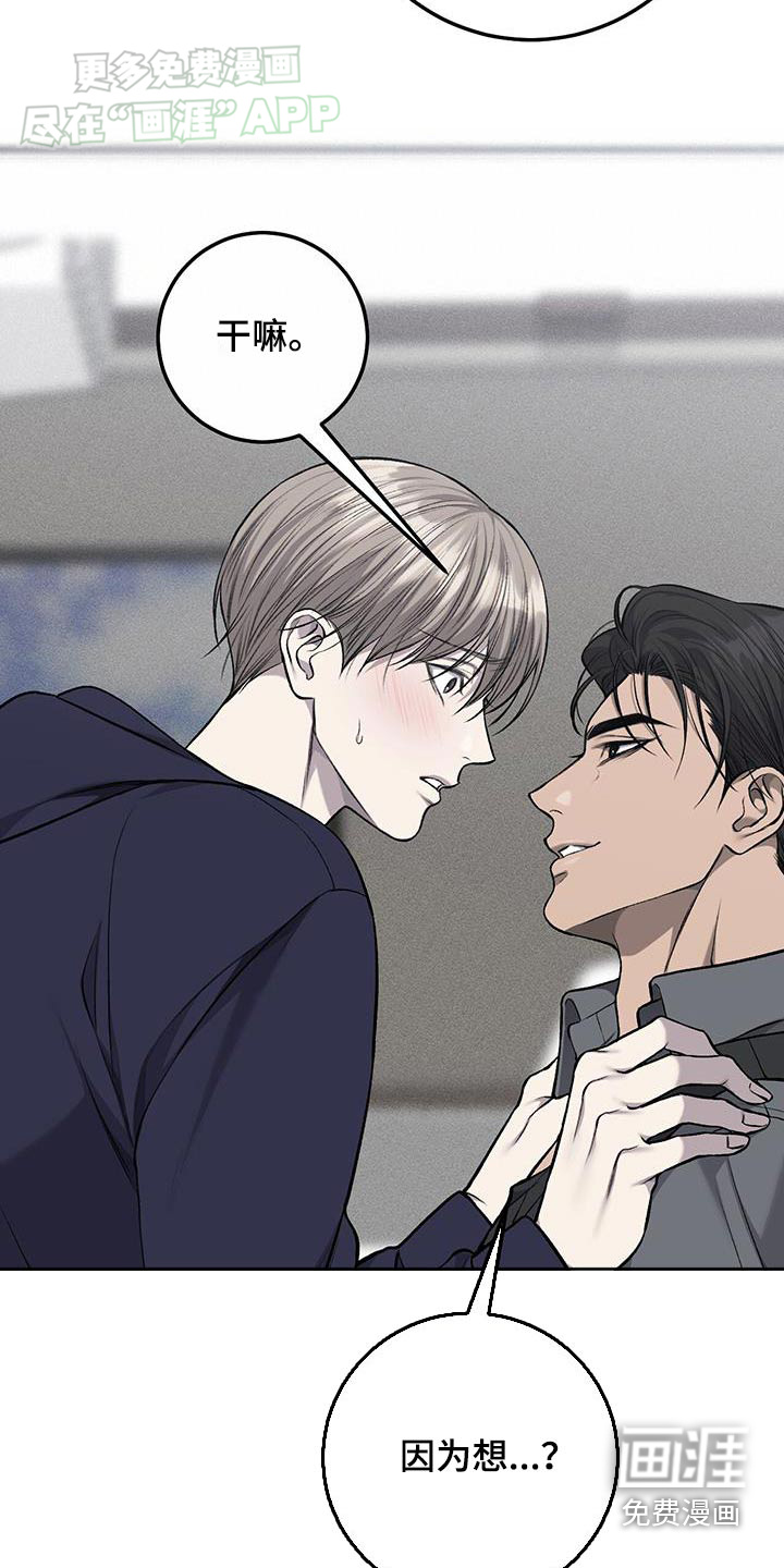 第49话17