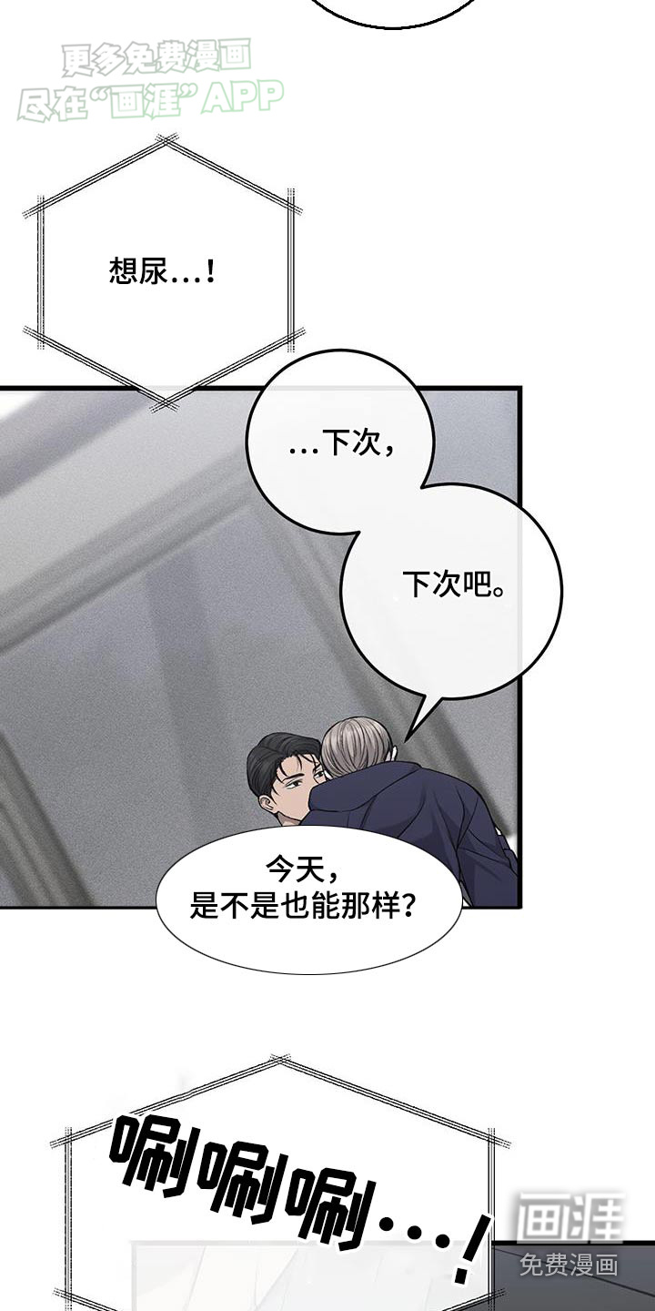 第49话18