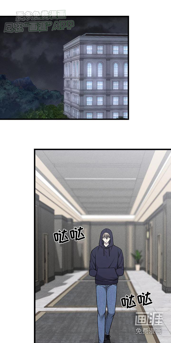 第49话3