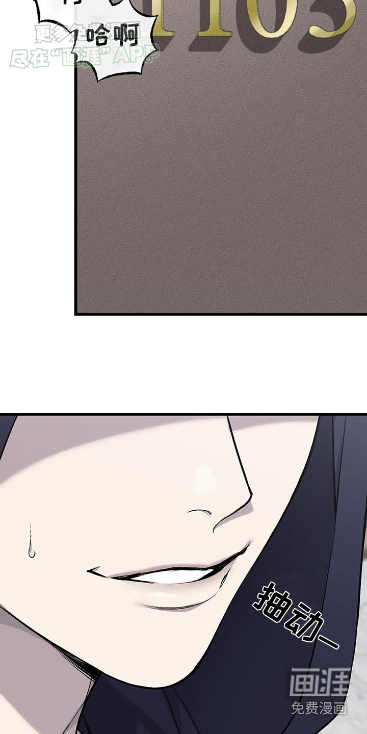 第49话7