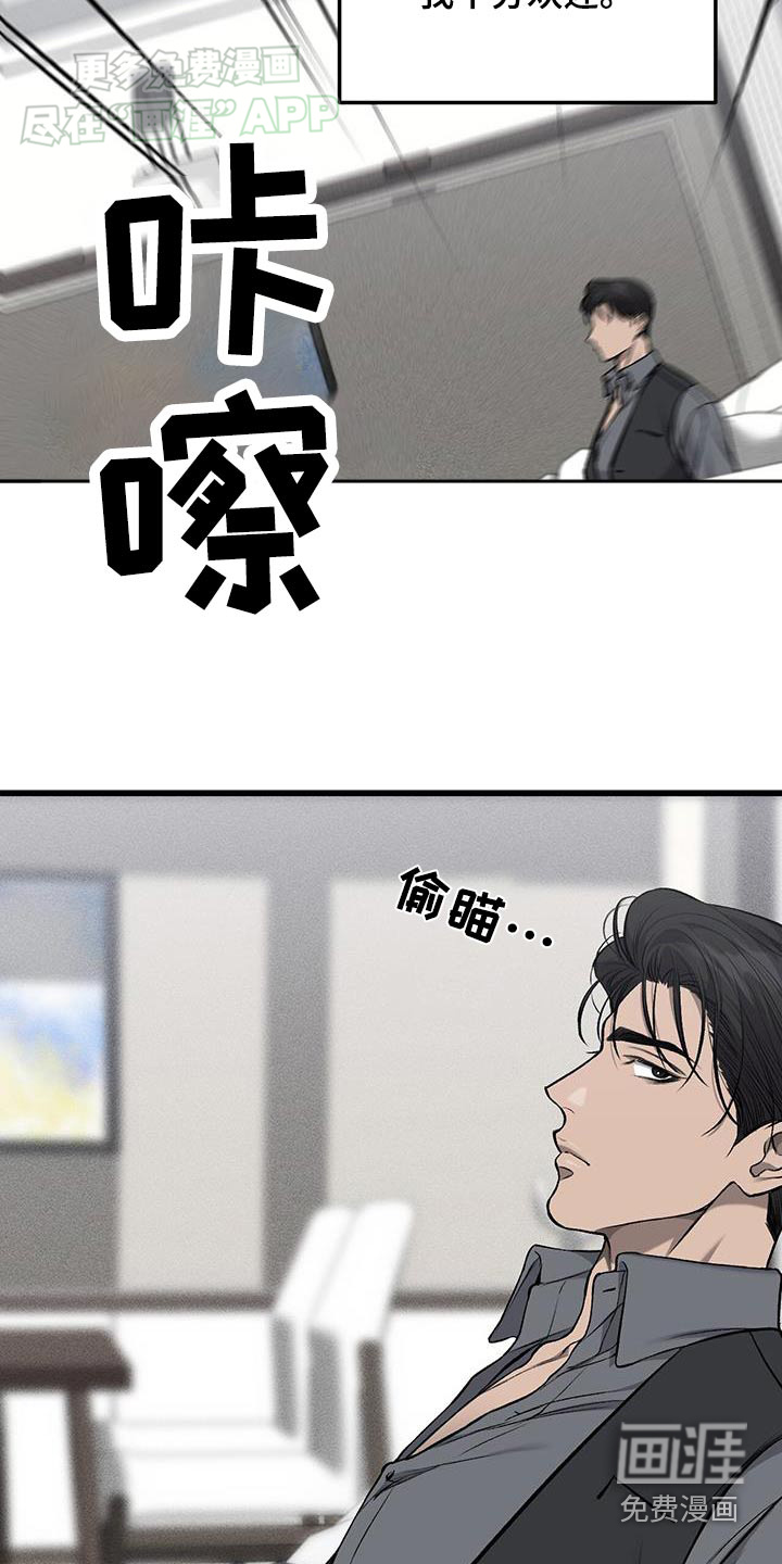 第49话9