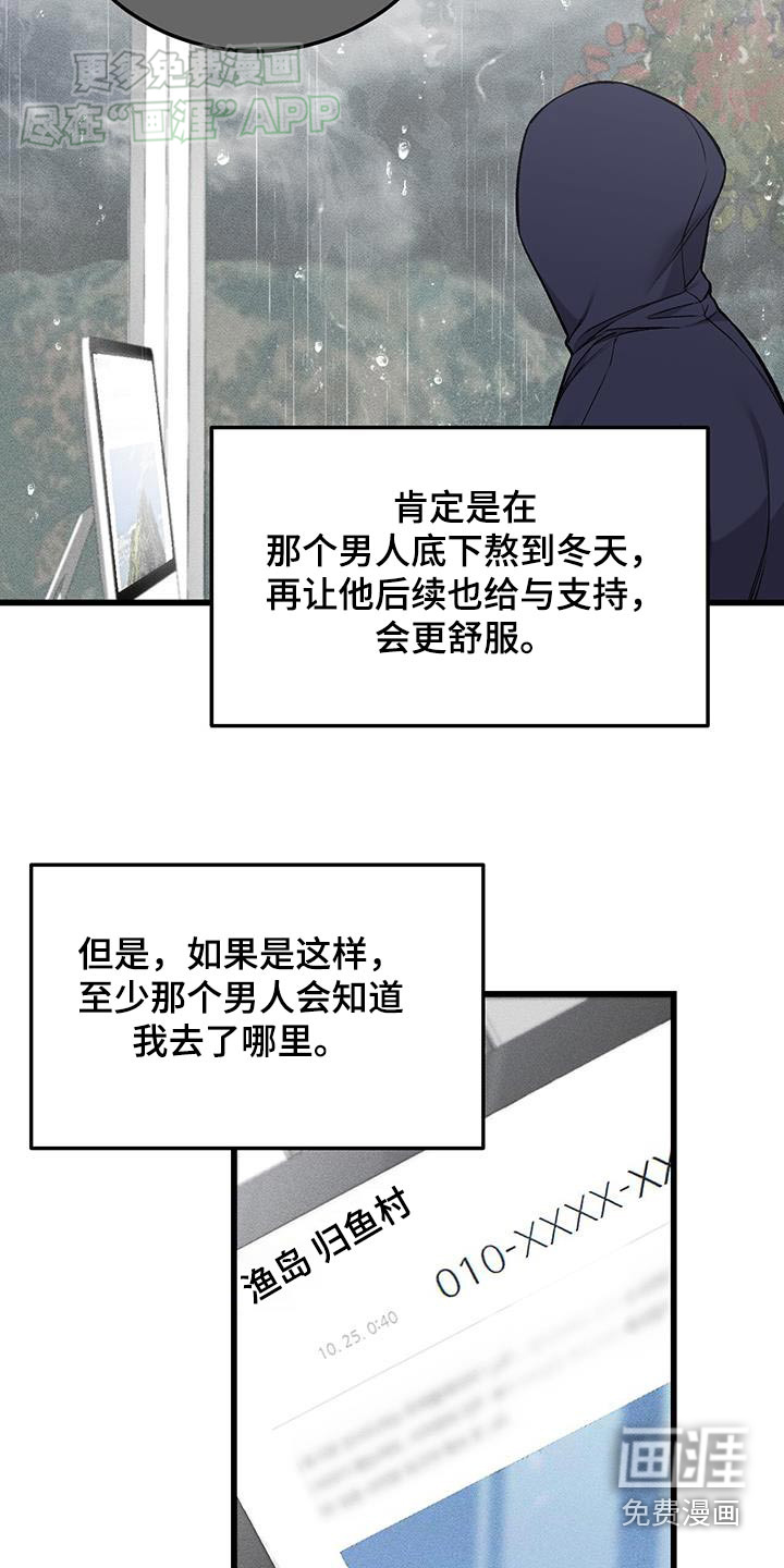 第48话16